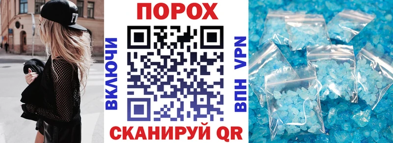 Amphetamine Розовый  Звенигово 