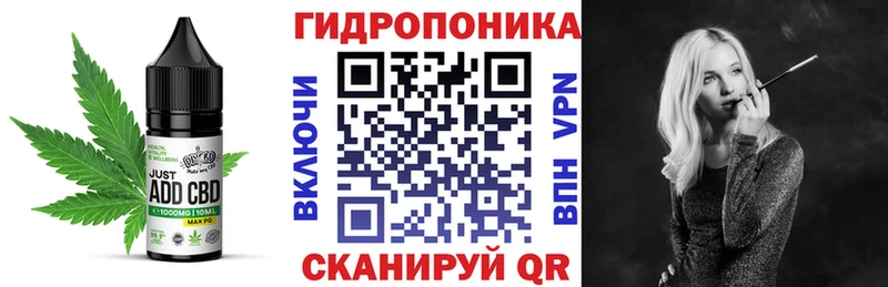 Еда ТГК конопля закладки Звенигово