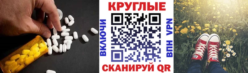 Экстази TESLA  Звенигово 