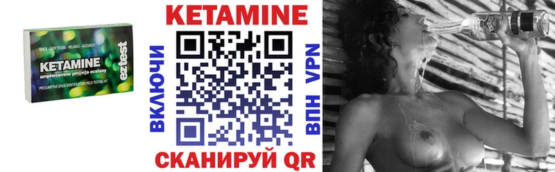 КЕТАМИН VHQ купить гидра маркетплейс Звенигово