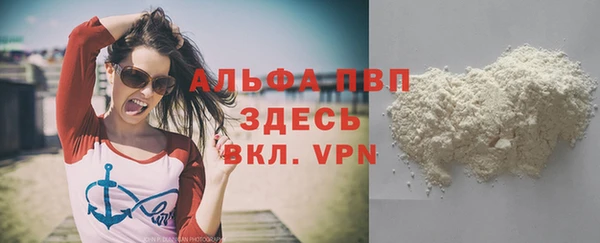 амфетамин Протвино