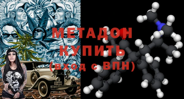 spice Пролетарск