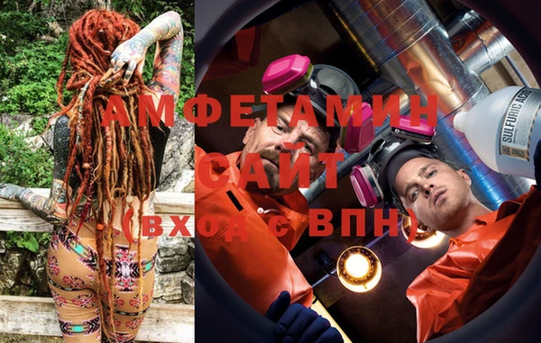 мескалин Алзамай