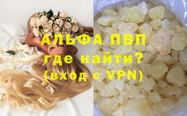 a pvp Алексин