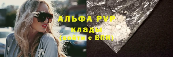 spice Пролетарск