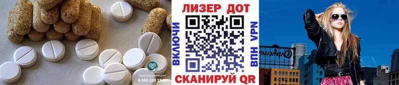 Лсд 25 экстази кислота Звенигово