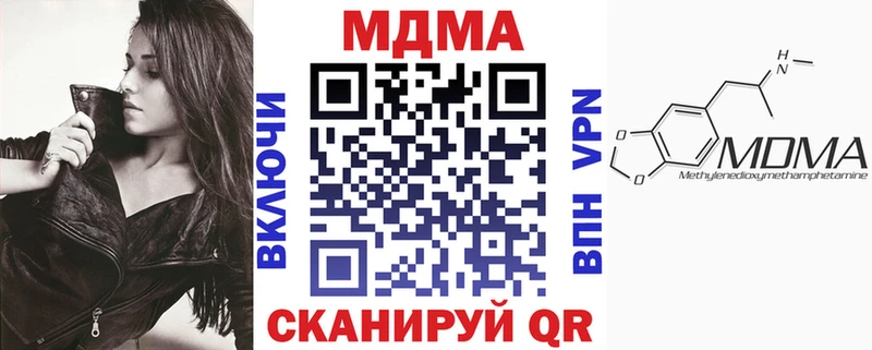 МДМА VHQ  Звенигово 