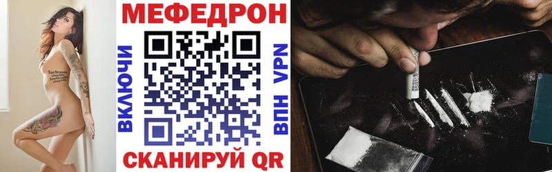 Мефедрон VHQ  Звенигово 