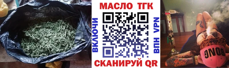 дарнет шоп  Звенигово  Дистиллят ТГК гашишное масло 