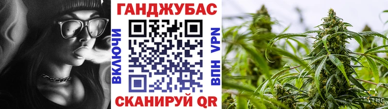 Канабис тримм  Звенигово 